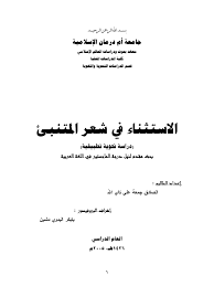 Maybe you would like to learn more about one of these? Pdf
