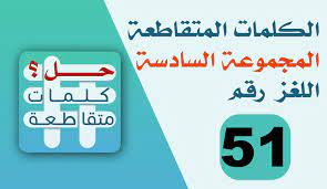 مقدمة الجيش الشعر المجموع في خصلة
