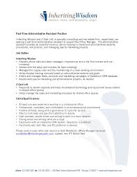 They type and prepare documents, schedule appointments, and. Part Time Administrative Assistant Job Description