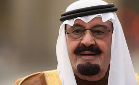 بحث عن الملك عبد الله بن عبد العزيز كامل موسوعة