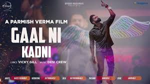 Gaal Ni Kadni Mp3 Download Enjoy Quirkybyte Gaal ni kadni/doraemon version/full hd mp3 duration 4:15 size 9.73 mb / a indian student 21. quirkybyte