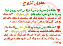 Pin By Sahel Qabba Ah On The Beautiful About Islam Arabic Calligraphy Science Math