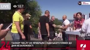 Jun 30, 2021 · около 170 лет назад александр пушкин посадил тополь в честь своей любимой женщины амалии, сейчас объект показывают туристам во время большинства экскурсий.&nbsp; V Odesse Nackorpus Napal Na Zhurnalistov Kanala Zik