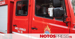 Αλλά καήκανε τα @@ μας για την αστυνομία πανεπιστημίου λες και ήταν πιο. Pyrosbestikh Nea Prokhry3h Gia 150 Proslhpseis Pote 3ekinoyn Oi Aithseis Notospress Gr