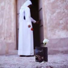 شعر بدوي Posts Facebook