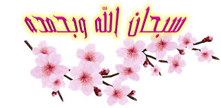 ابي امي حب حزن فراق دعاء مواهب افكار ذكر الله الله عتب تعليم النماص النماص جرافيك ورد رومانسية غرق بحار انهار تصاميم قبله الجبيري Box