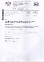 The current browser does not support web pages that contain the iframe element. Surat Gst