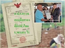 สำหรับ คนชื่อ รอ.ดร.ธรรมนัส พรหมเผ่า หรือตามประสาสื่อเรียกท่านว่า ผู้กองตุ๋ย. Tag à¸£ à¸­ à¸˜à¸£à¸£à¸¡à¸™ à¸ª à¸žà¸£à¸«à¸¡à¹€à¸œ à¸²
