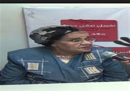 Maybe you would like to learn more about one of these? 8 Ù…Ø¹Ù„ÙˆÙ…Ø§Øª Ø¹Ù† Ø§Ù„Ø¥Ø°Ø§Ø¹ÙŠØ© Ø¹ÙˆØ§Ø·Ù Ø§Ù„Ø¨Ø¯Ø±ÙŠ Ù…ØµØ±Ø§ÙˆÙ‰