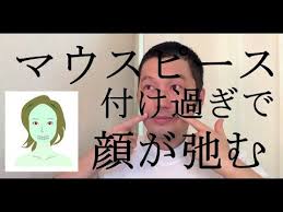 歯列矯正で頬こけ 顔が長くなった 頬骨が出た人のケア方法 顔筋マッサージ方法 ストレッチ方法 原因についてまとめました 歯列矯正 老け顔 顔