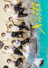 Part 2 sub indo, download batch parasyte: Parasyte Part 2 Live Action Subtitle Indonesia Bluray Doramaindo