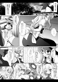 東方 h 漫画 ❤️ Best adult photos at doai.tv