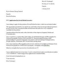Your application letter is your introductory and most likely, the hiring party will determine your worthiness for an interview on how well you write and present your application letter. Cover Letter For Online Job Application 2018 Birthday Letter