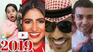 أفضل وأنجح 20 قناة عربية على اليوتيوب لعام 2019 Youtube