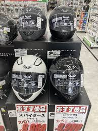 緑2りんかん】お手頃なヘルメットご存じですか？？ : ２りんかんブログ
