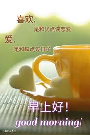 pin by goh s l on good morning goodnight good morning greetings morning greeting best