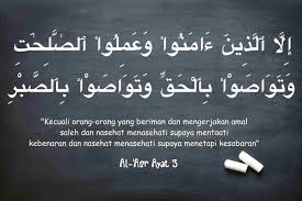 Kata al 'ashr bererti waktu/masa dan diambil dari ayat pertama surat ini. Tuliskan Contoh Perilaku Yang Mencerminkan Qs Al Ashar Brainly Co Id
