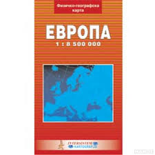 Maybe you would like to learn more about one of these? Fizicko Geografska Karta Evrope Mamut