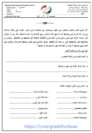 جمع حياة في اللغة العربية