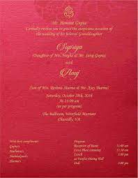 Indian Wedding Program Template In 2021 Hindu Wedding Invitations Hindu Wedding Invitation Cards Marriage Invitation Card