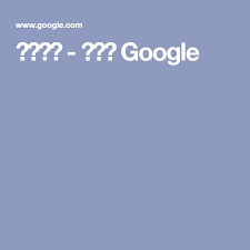 اليب بحث google in 2021 bee clipart national gallery of art national portrait gallery