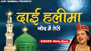 Neha naaz qawwali download / neha naaz qawwali dow. Dai Haleema God Me Teri à¤¦ à¤ˆ à¤¹à¤² à¤® à¤— à¤¦ à¤® à¤¤ à¤° Jholi Bharo Hamari Neha Naaz Qawwali 2020 Youtube
