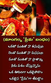 Pin By Pravas On Hi Love Quotes For Girlfriend Life Lesson Quotes Marriage Quotes