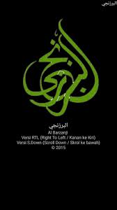 Feb 10, 2017 · maulid al barzanji mp3. Al Barzanji Ø§Ù„Ø¨Ø±Ø²Ù†Ø¬ÙŠ For Android Apk Download