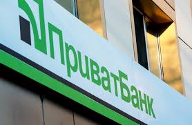 Последние твиты от privatbank (@privatbankua). Privatbank Pymnts Com