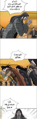 Maybe you would like to learn more about one of these? Bowblade Spirit 46 Ù…ØªØ±Ø¬Ù… Ù…Ø§Ù†Ø¬Ø§ Ù„ÙŠÙƒ Mangalek