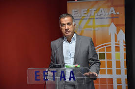 Jul 20, 2020 · ξεκίνησαν οι αιτήσεις για το πρόγραμμα εεταα παιδικοί σταθμοί εσπα 2020 2021 σύμφωνα με επίσημη ανακοίνωση της εεταα. Neo Dioikhtiko Symboylio Sthn Ellhnikh Etaireia Topikhs Anapty3hs Kai Aytodioikhshs Eetaa Neos Proedros E3elegh O Dhmhtrhs Marabelias
