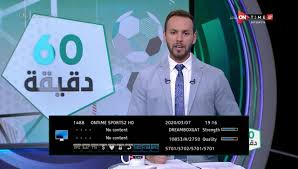 تردد قناة اون تايم سبورت 2 Hd على النايل سات اليوم 7 3 2020 In 2020 Incoming Call Incoming Call Screenshot Strength