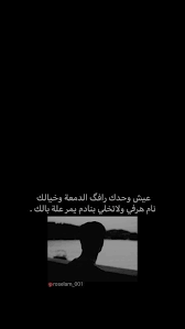 Pin By انـفـال ألاسـد On Jeans With Chains Book Qoutes My Pictures Jeans With Chains