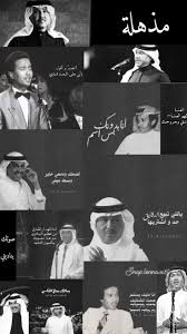 مــــحــــمــــد عـــبــــدە Quotes For Book Lovers Cover Photo Quotes Beautiful Arabic Words