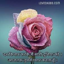 Pin On Best Hindi Shayari