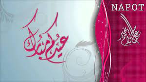 Check spelling or type a new query. ØªÙ‡Ø§Ù†ÙŠ Ø¹ÙŠØ¯ Ø§Ù„Ø§Ø¶Ø­Ù‰ Ø¨Ø§Ù„Ù„ØºÙ‡ Ø§Ù„ØªØ±ÙƒÙŠØ© Ø¹Ø¨Ø§Ø±Ø§Øª ØªÙ‡Ù†Ø¦Ø© Ø¨Ø¹ÙŠØ¯ Ø§Ù„Ø§Ø¶Ø­Ù‰ Ø§Ù„Ù…Ø¨Ø§Ø±Ùƒ Ø¨Ø§Ù„ØªØ±ÙƒÙŠ Ø§Ù„Ù…ÙˆÙ‚Ø¹ Ø§Ù„Ù…Ø«Ø§Ù„ÙŠ