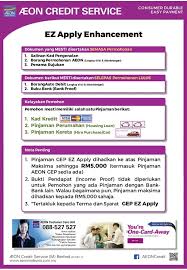 Aeon credit loan kereta calculator. Ez Apply Enhancement Step By Step Guide Pg2 How To Apply Enhancement Step Guide