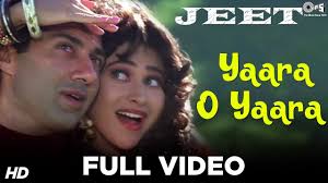 Yaara O Yaara Jeet Sunny Deol Karisma Kapoor Vinod Rathod Alka Yagnik Youtube Βαρετά κυλάει ο yara yara ανάμεσα σε φορτηγά πελώρια και βουβά, φέρνοντας προς το πέλαγος, χωρίς να δίνει δυάρα, του κοριτσιού το φίλημα, που στοίχισε ακριβά. yaara o yaara jeet sunny deol karisma kapoor vinod rathod alka yagnik
