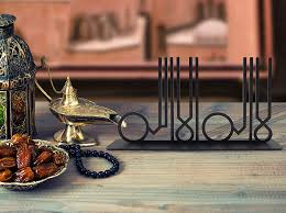 Read our expert review before you buy. Buy Islamic Decor Muslim Gifts Elegant Black Metal Art Islamic Art Islamic Decorations For Home Arabic Decor Muslim Decorations For Home Name Of Allah Online In Vietnam B08bwxmtgs