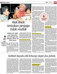 Sembah yehuwa bersama keluarga anda. Sedekah Kepada Ahli Keluarga Dapat Dua Pahala Klik
