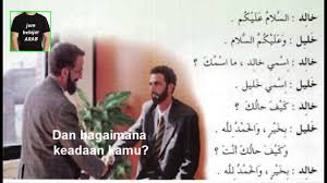 Emk dalam p&p bahasa arab. Perbualan Bahasa Arab Al Hiwar 1 Youtube