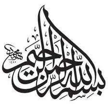 Gambar gambar mewarnai kaligrafi bismillah gchgf pinterest. 101 Kaligrafi Bismillah Arab Beserta Contoh Gambar Dan Tulisan Seni Kaligrafi Seni Islamis Lukisan