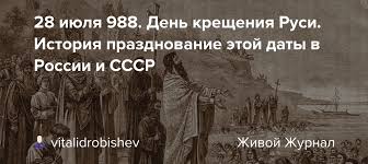 Эти данные опираются на хронологию, которой придерживались авторы «повести временных лет». Sgulsvumkzzkem