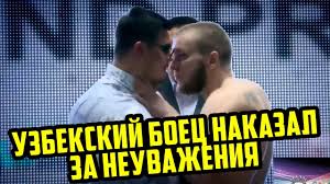 Check spelling or type a new query. Uzbekskij Boec Slushat Skachat Besplatno Mp3
