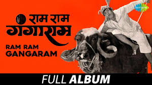 Download Ram Ram Gangaram Mp4 Mp3 3gp Daily Movies Hub Watch online dhadakebaaz (1990) full movie on 123movies or download in hd on 123movies. ram ram gangaram mp4 mp3 3gp