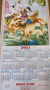 moon star asian bristo home lake