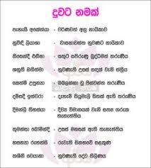 Maybe you would like to learn more about one of these? 14 Babata Namak Ideas In 2021 Baby Boy Names Baby Names Boy Names