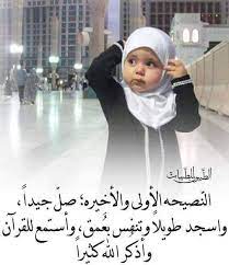 احلى الصور الحديثة من روائع الكلام الطيب للصفحة الرئيسيةللفيس بوك. Ø±ÙˆØ§Ø¦Ø¹ Ø§Ù„ÙƒÙ„Ø§Ù… Ø§Ù„Ø·ÙŠØ¨ Photos Facebook
