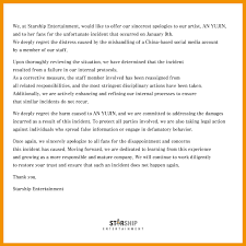 250115 STARSHIP Ent. Twitter Update - Apology and Commitment to Preventing  Infringement of the Artists Rights : rIVE