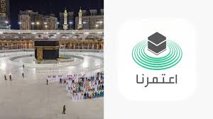مناسك الحج والعمرة و دليل الحاج والمعتمر. ØªØ·Ø¨ÙŠÙ‚ Ø§Ø¹ØªÙ…Ø±Ù†Ø§ ÙˆØ²Ø§Ø±Ø© Ø§Ù„Ø­Ø¬ ÙˆØ§Ù„Ø¹Ù…Ø±Ø©